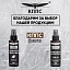 Удалитель ржавчины КППС SPRAY (110мл) + АНТИСКОТЧ удалитель наклеек КППС SPRAY (110 мл)